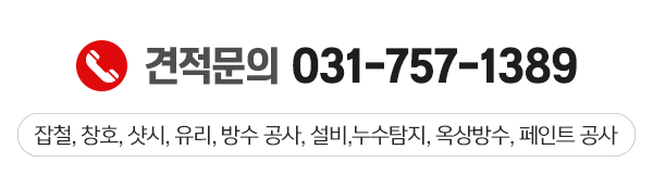 우림종합공사_메인문구_내용